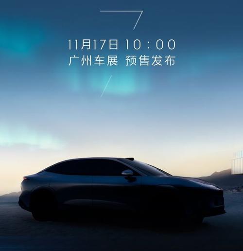 深圳罗湖区扬隆远企业管理咨询极氪汽车发布智能汽车全域AI，比亚迪的未来服务提升用户体验